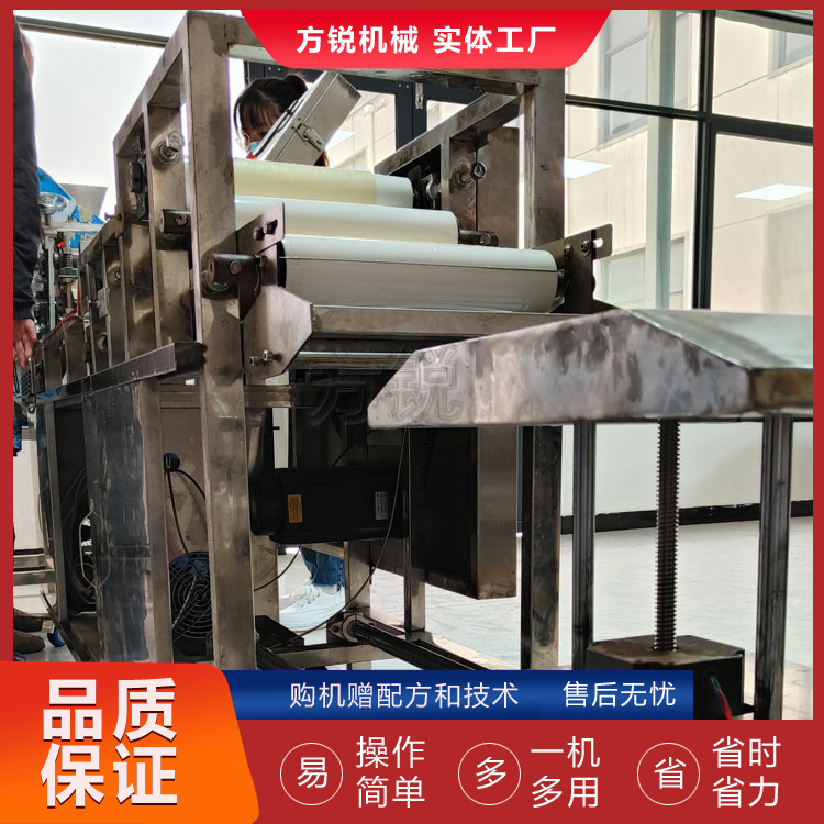 擀面皮机
