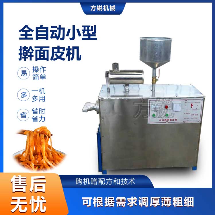 全自动擀面皮机