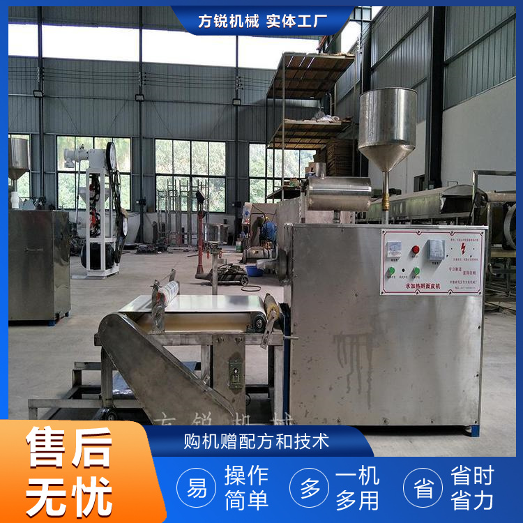 擀面皮机器
